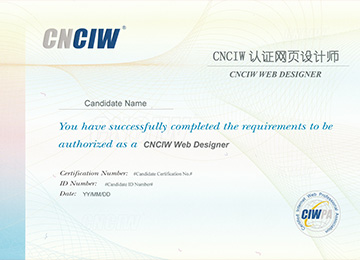CNCIW֤ҳʦ