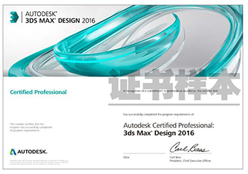 3DS MAX  DESIGN   2016