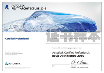 REVIT   ARCHITECTURE 2016
