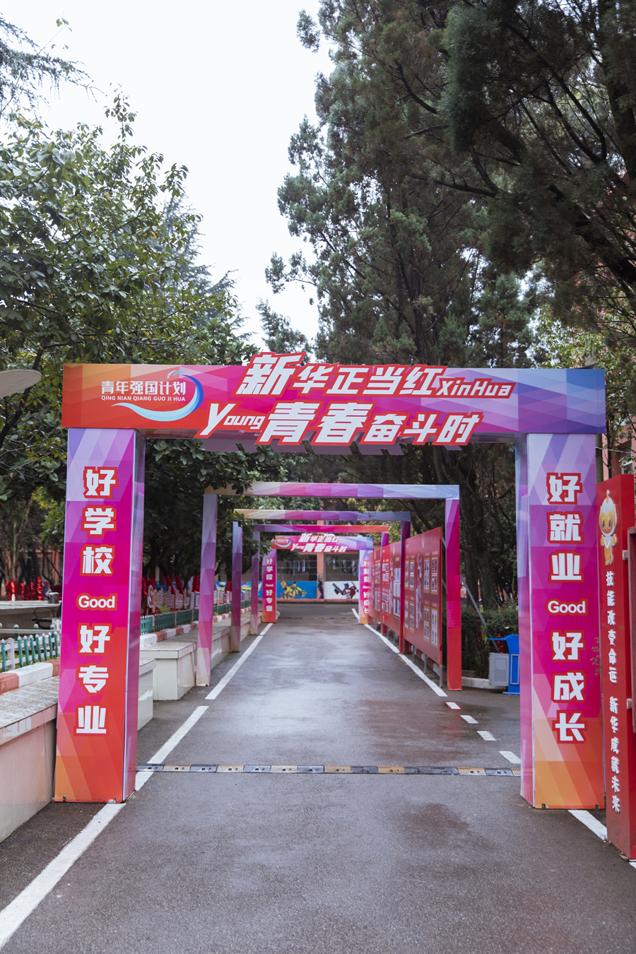 校园花园走廊 校园花园走廊