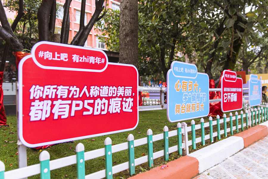 互联网大企业logo 互联网大企业logo