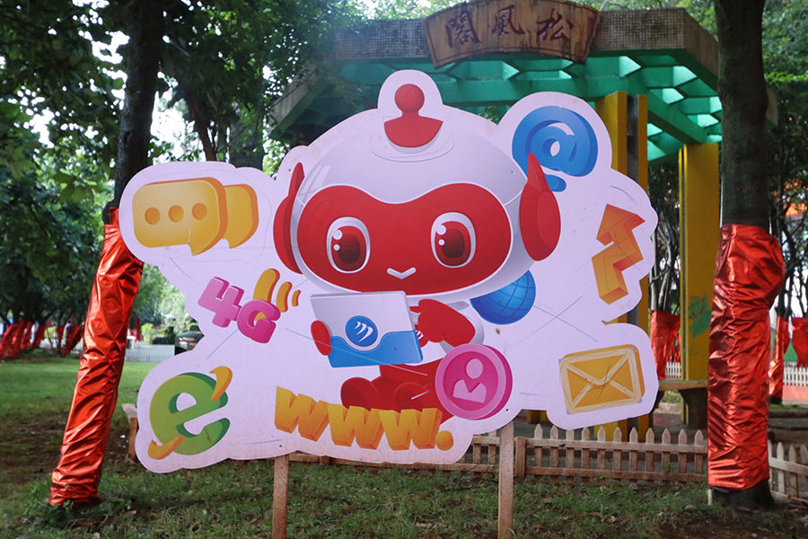 吉祥物 吉祥物