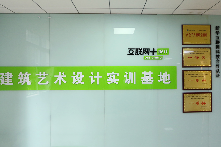 二楼实训室过道 二楼实训室过道