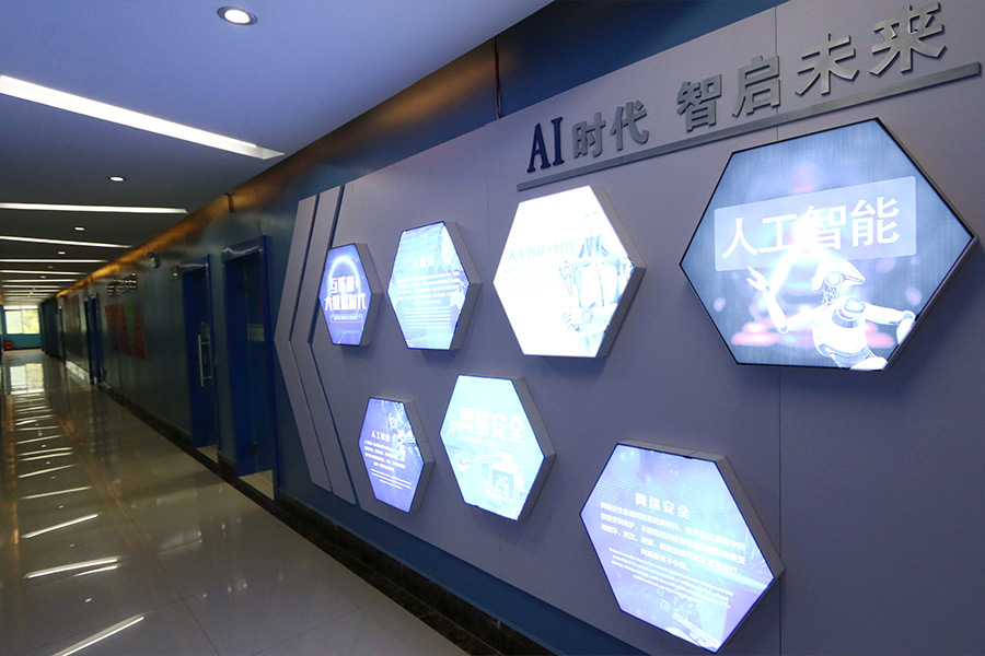 互联网技术实训基地 互联网技术实训基地